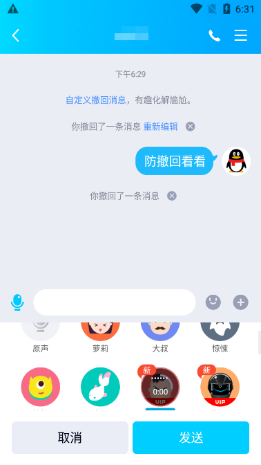 武夷山岩茶 第122页