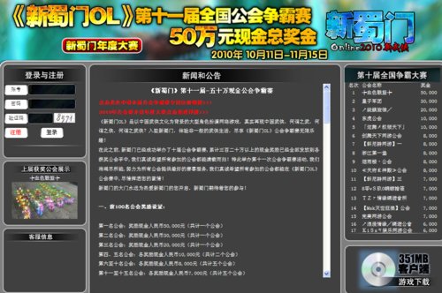 销售茶叶 第116页