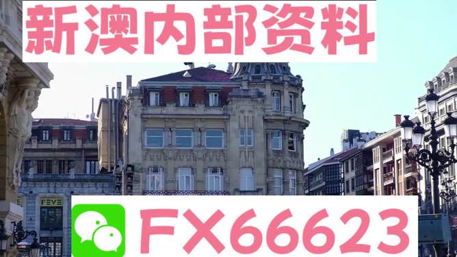 武夷山岩茶 第114页