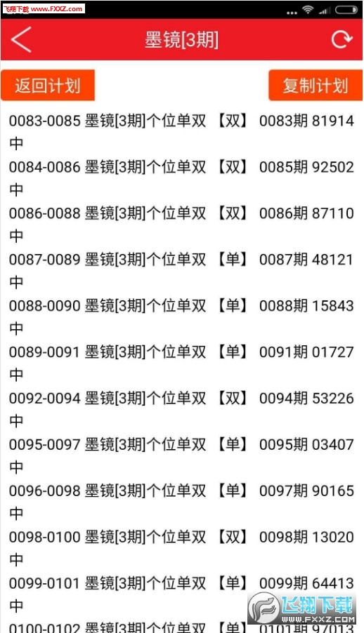销售茶叶 第112页