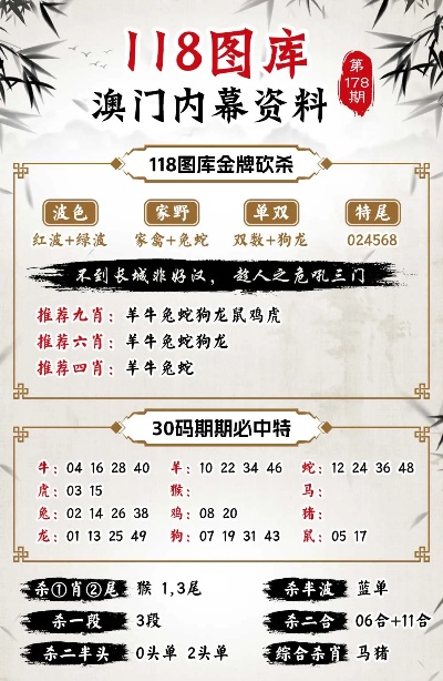 仁果类水果 第114页