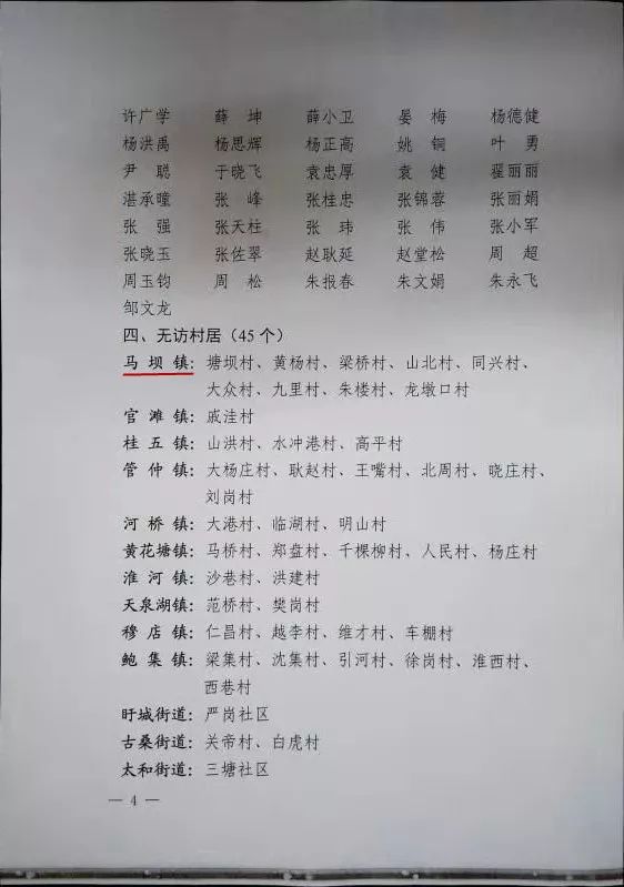 王中王72396.cσm.72326查询精选16码一,具象化表达解说_ZZS77.136复兴版