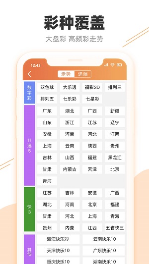 销售茶叶 第107页