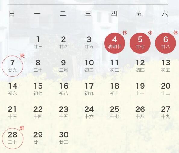 销售茶叶 第105页
