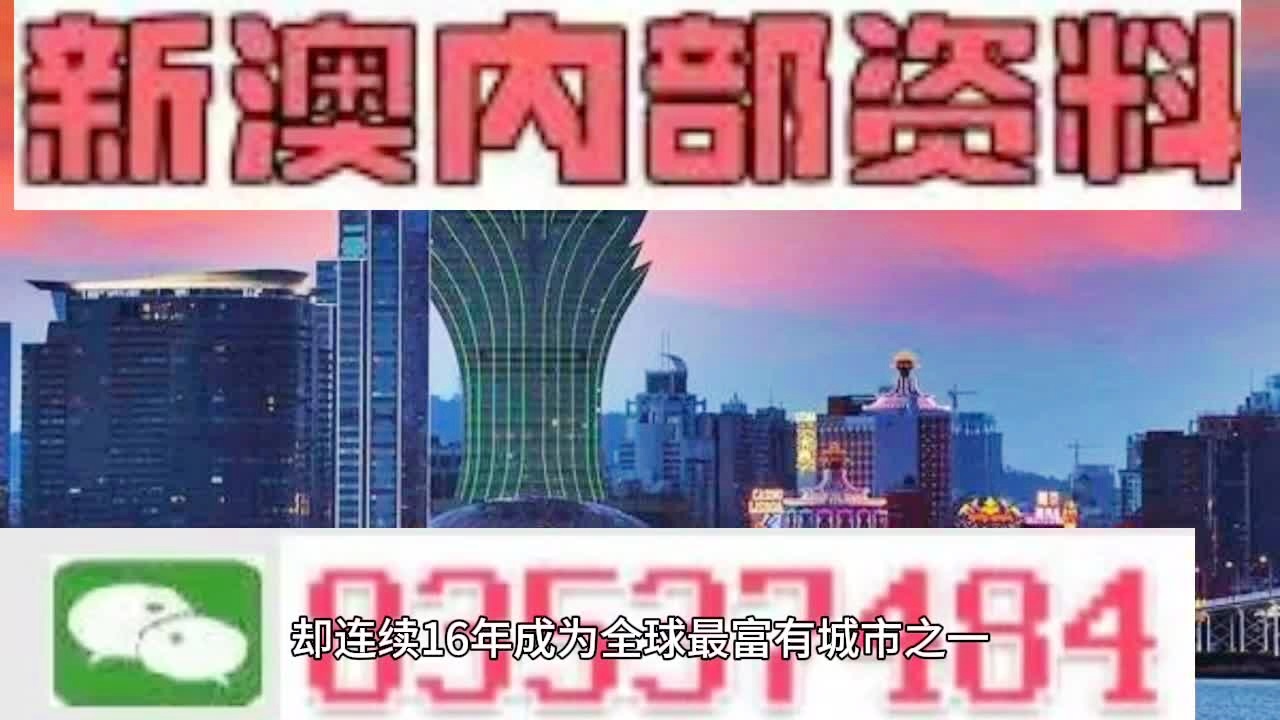 武夷山岩茶 第104页