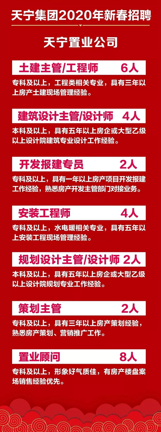茶叶种植管理 第90页