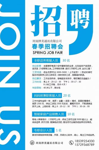 销售茶叶 第91页