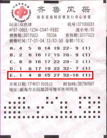 双色球最新准确新闻与探索自然美景的双重体验，寻找内心的宁静与喜悦