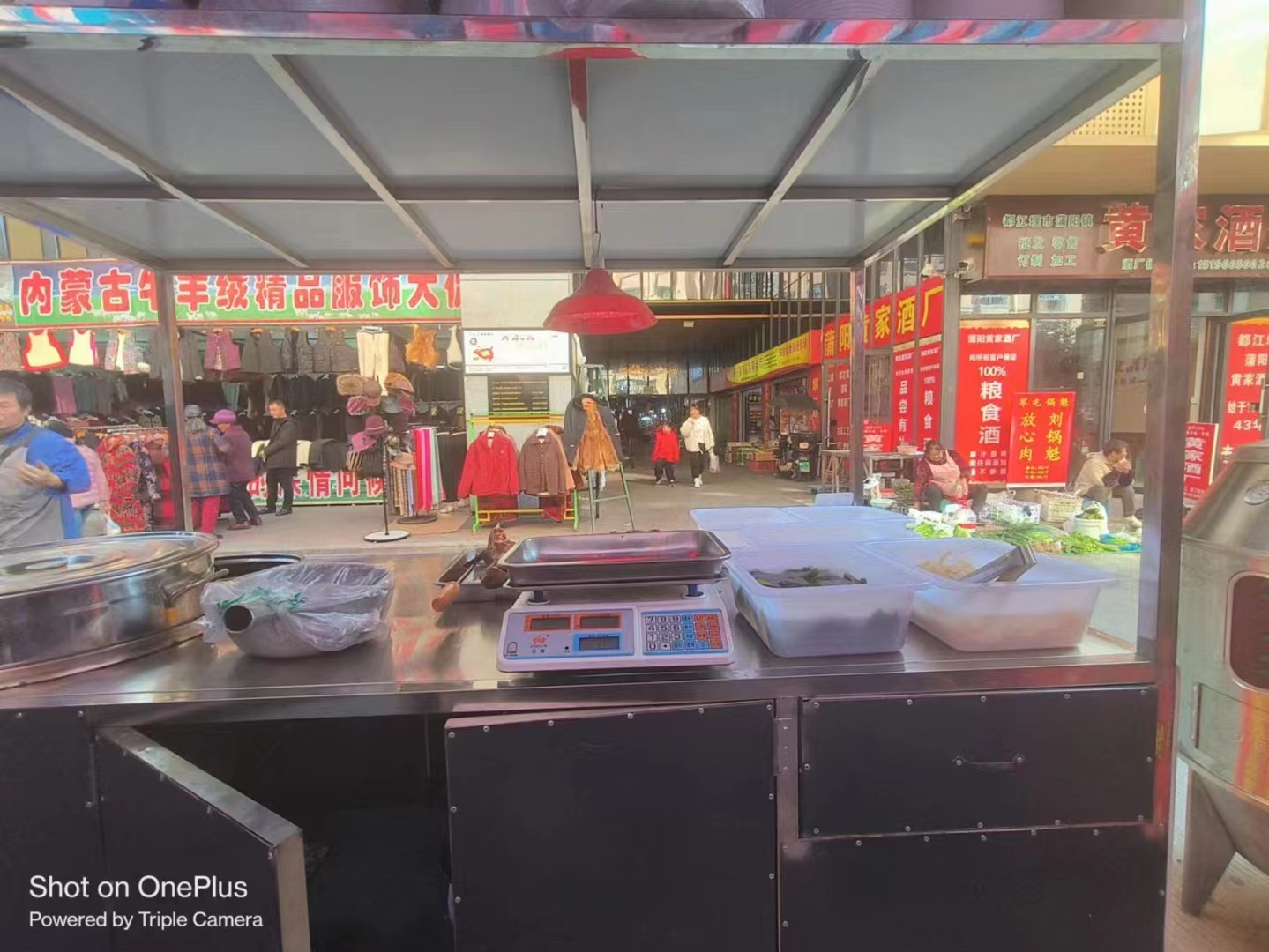 销售茶叶 第83页