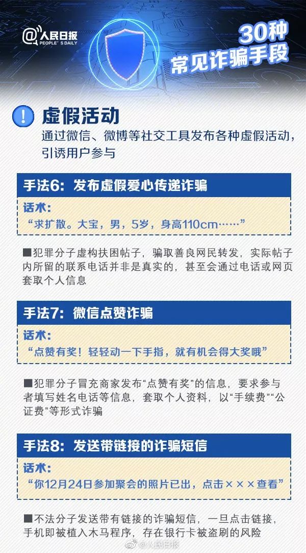 仁果类水果 第71页