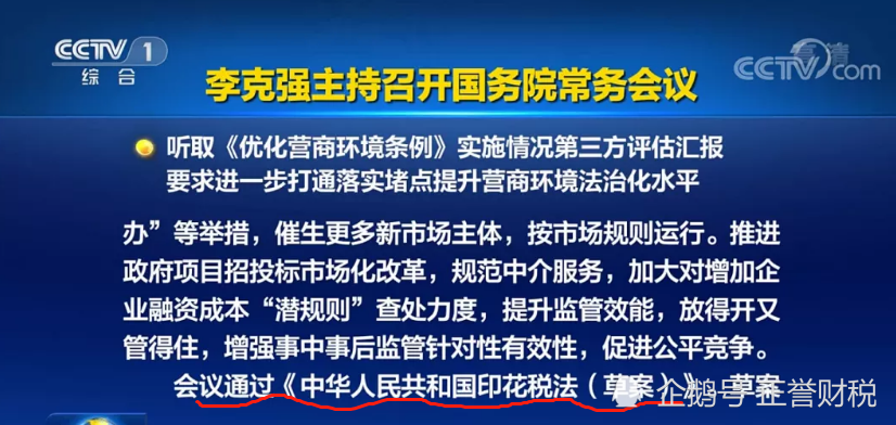 仁果类水果 第69页