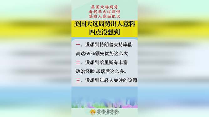 武夷山岩茶 第50页