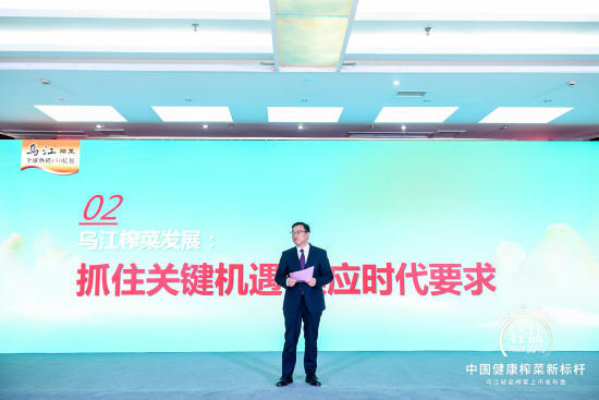 销售茶叶 第46页