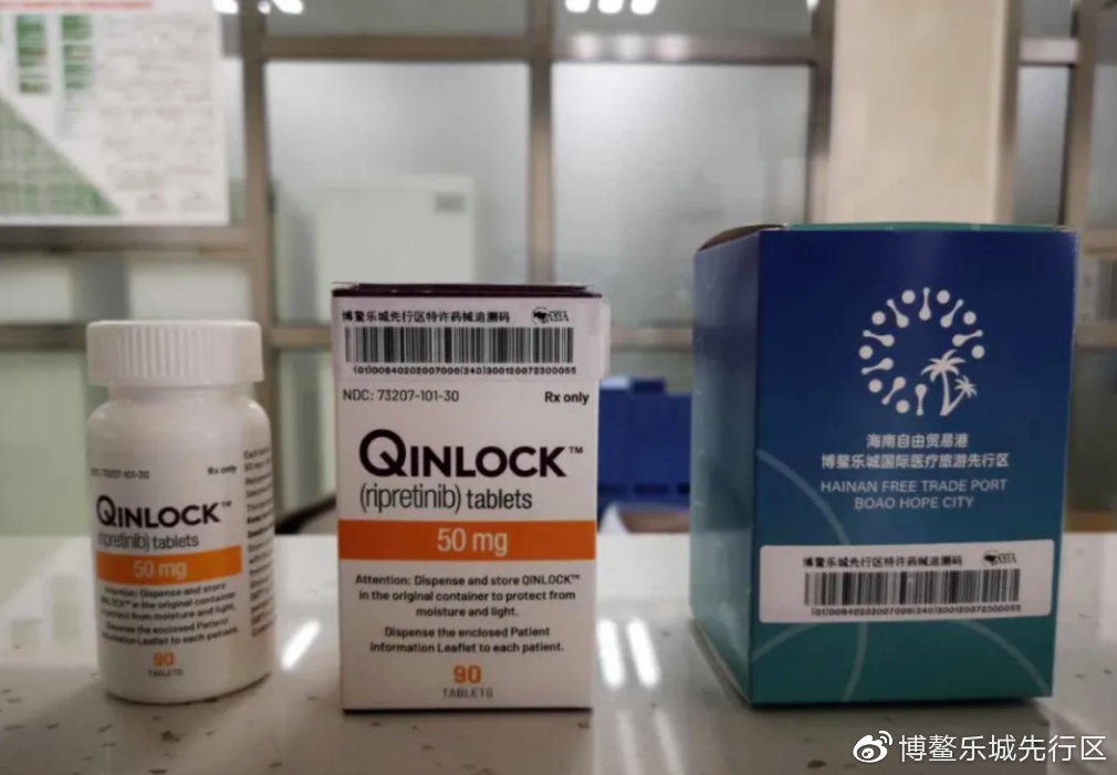 销售茶叶 第40页