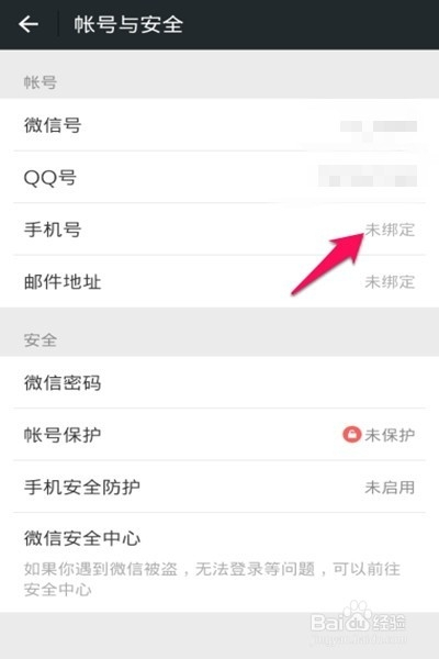 仁果类水果 第33页