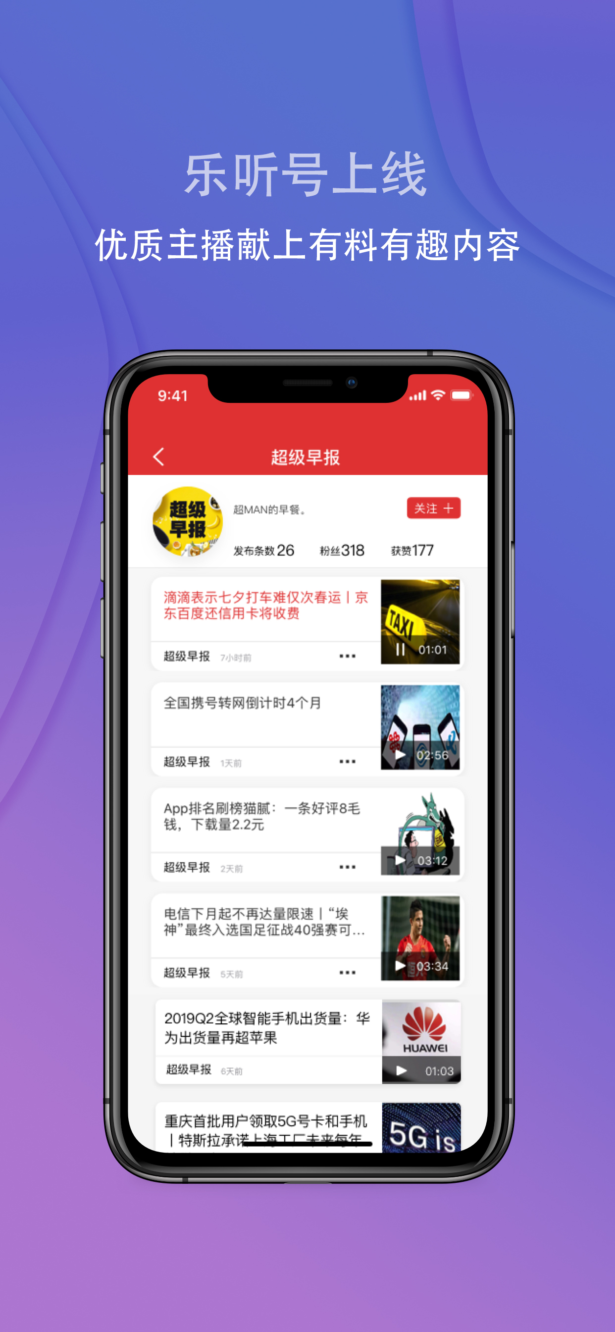 仁果类水果 第32页