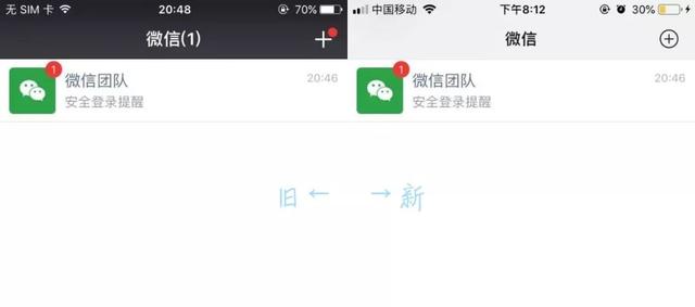销售茶叶 第29页