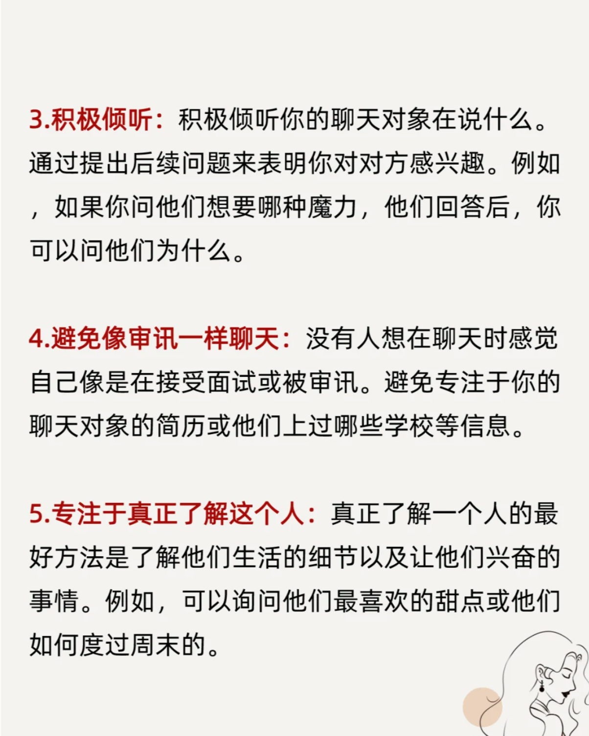 仁果类水果 第26页