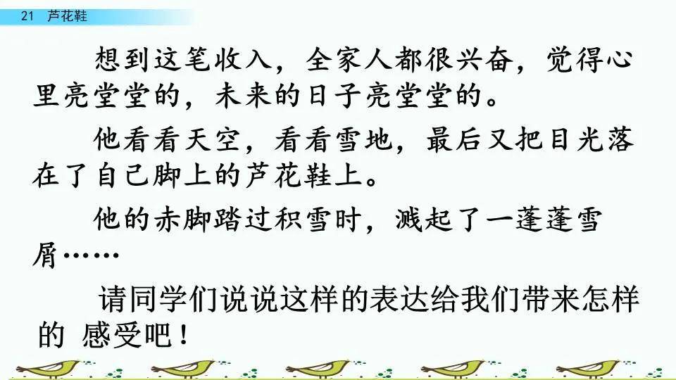 仁果类水果 第24页