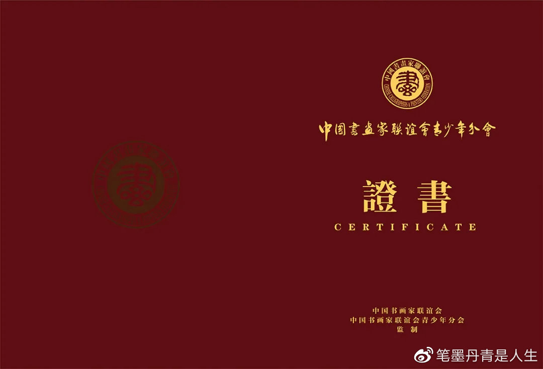 销售茶叶 第22页