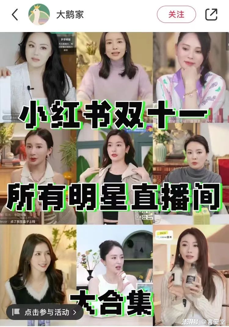 仁果类水果 第20页