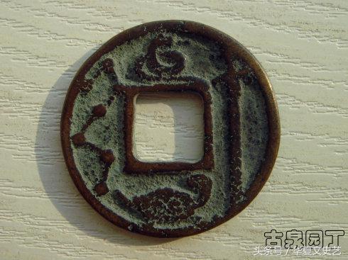 武夷山岩茶 第15页