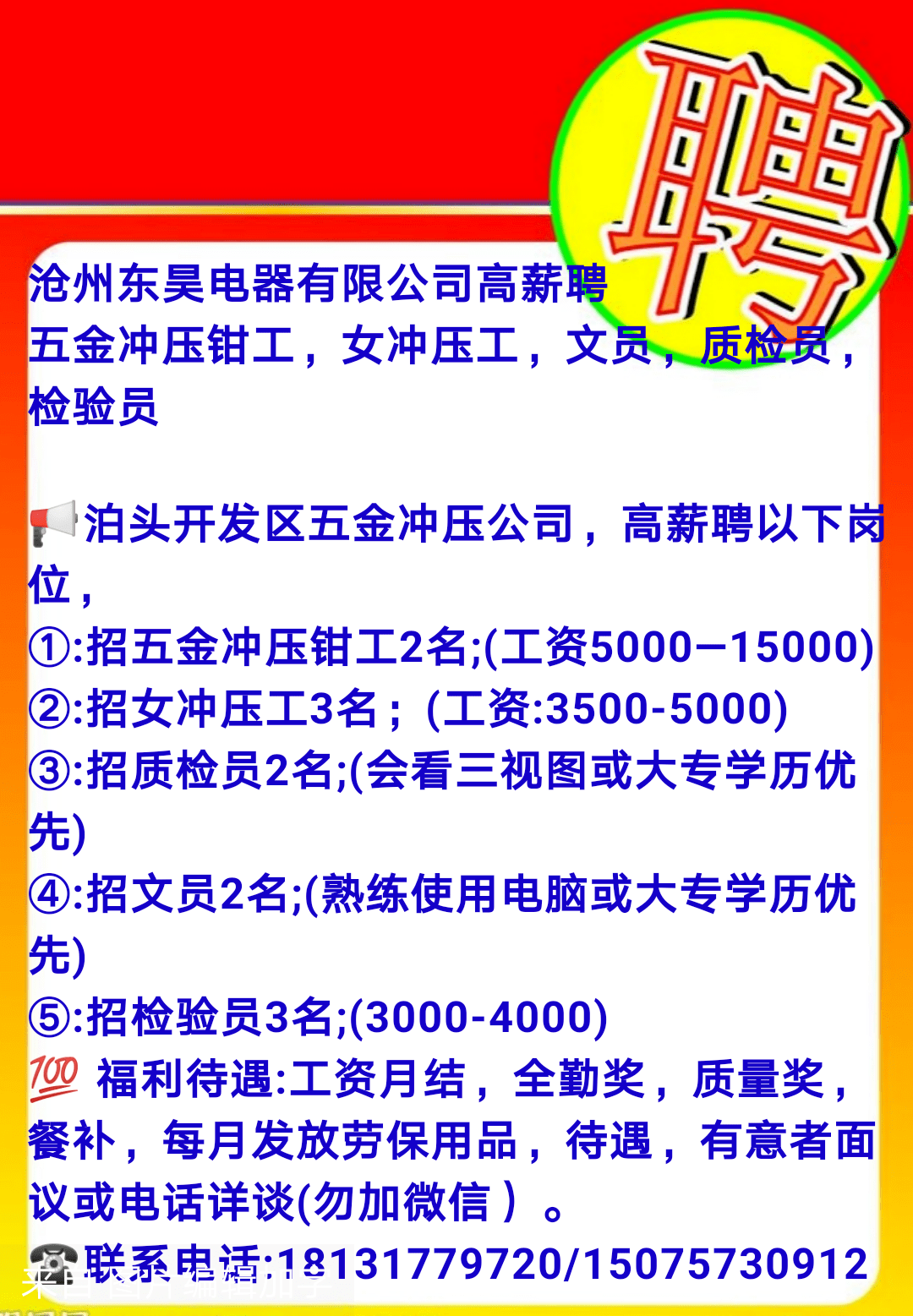 武夷山岩茶 第8页