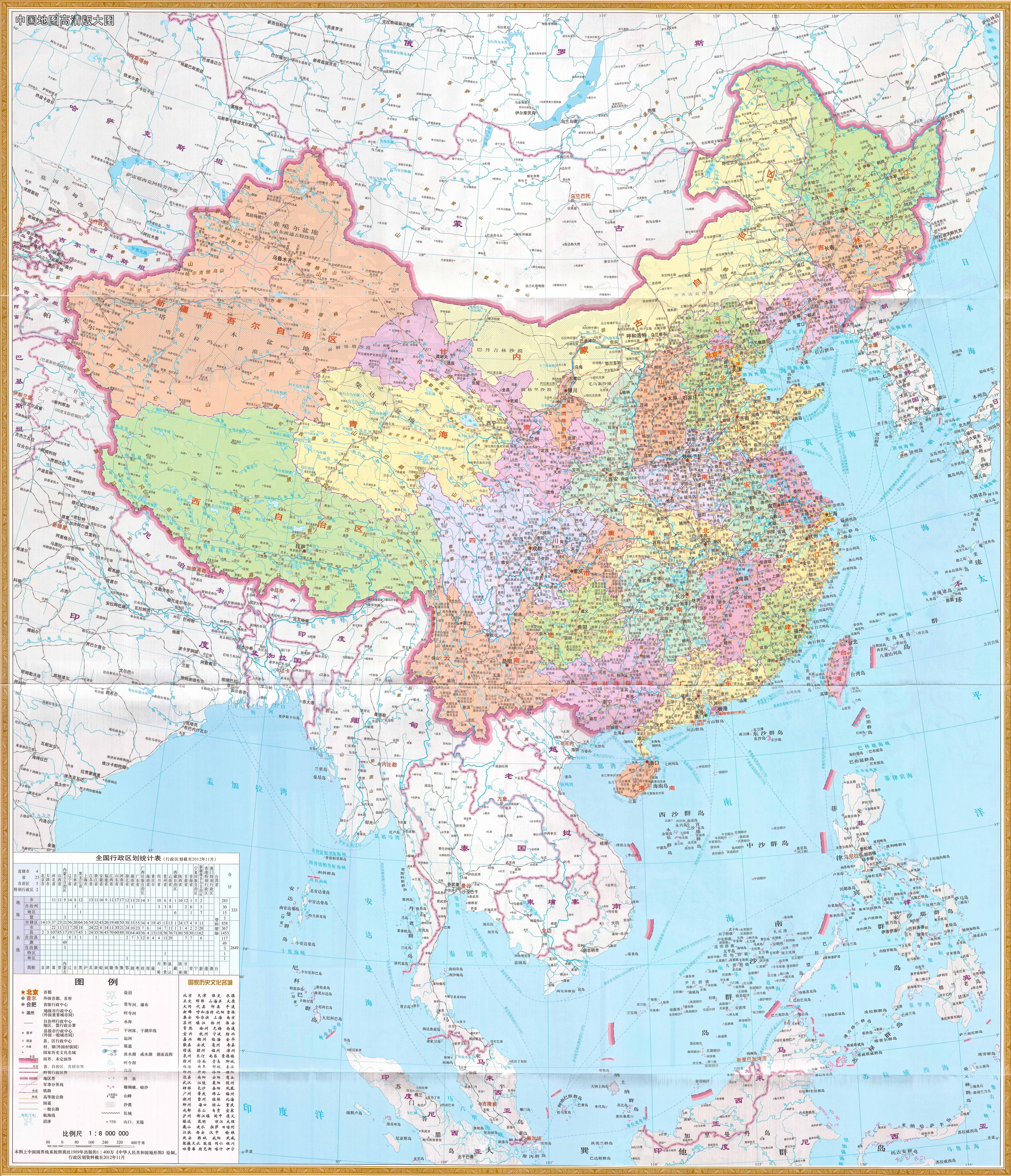 仁果类水果 第6页